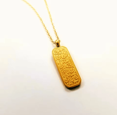 Dainty Arabic Islamic Necklace - Zambeel