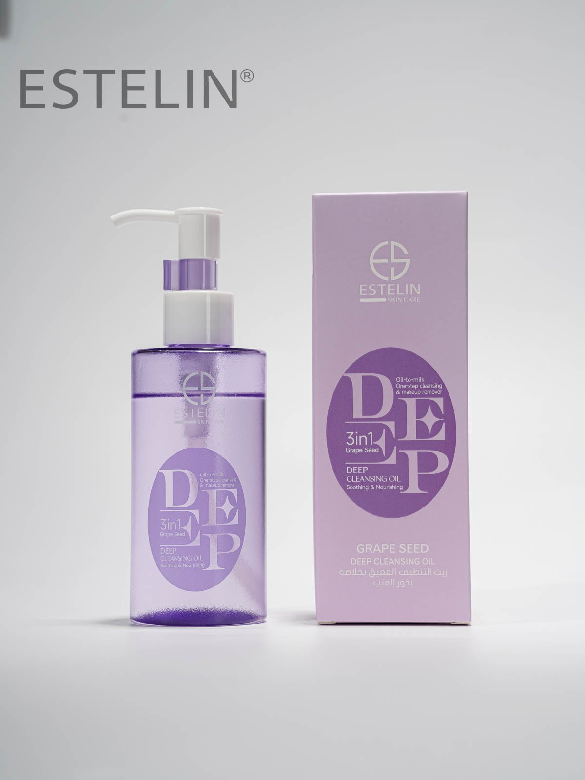 Deep Cleansing Oil (Original) - Zambeel