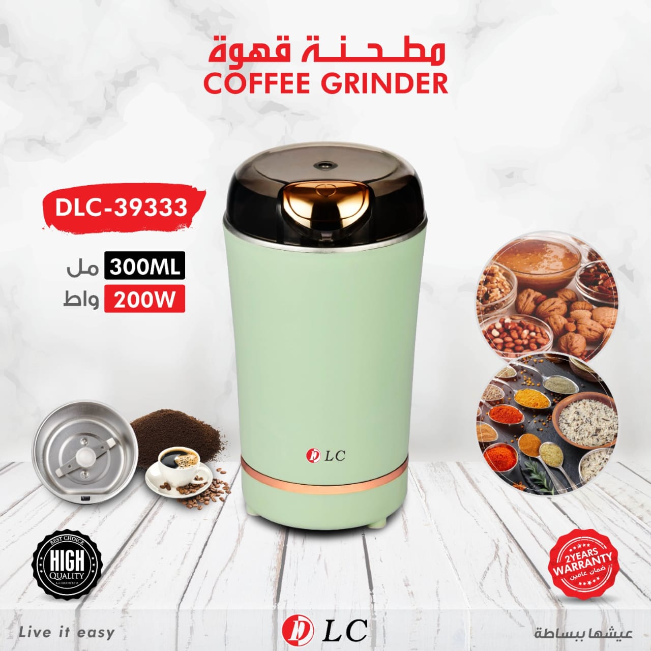 DLC - Electric Coffee Grinder - Zambeel