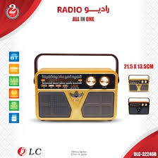 DLC - FM Radio - Zambeel