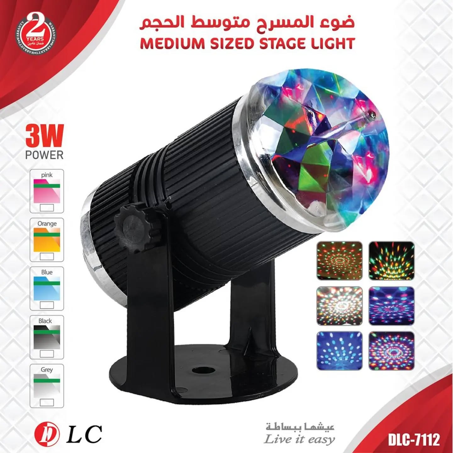 DLC - Mini Stage Light - Zambeel
