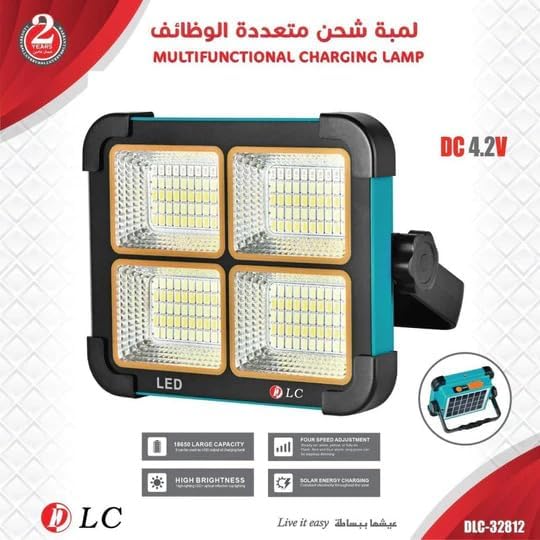 DLC - Portable Solar Fan - Zambeel