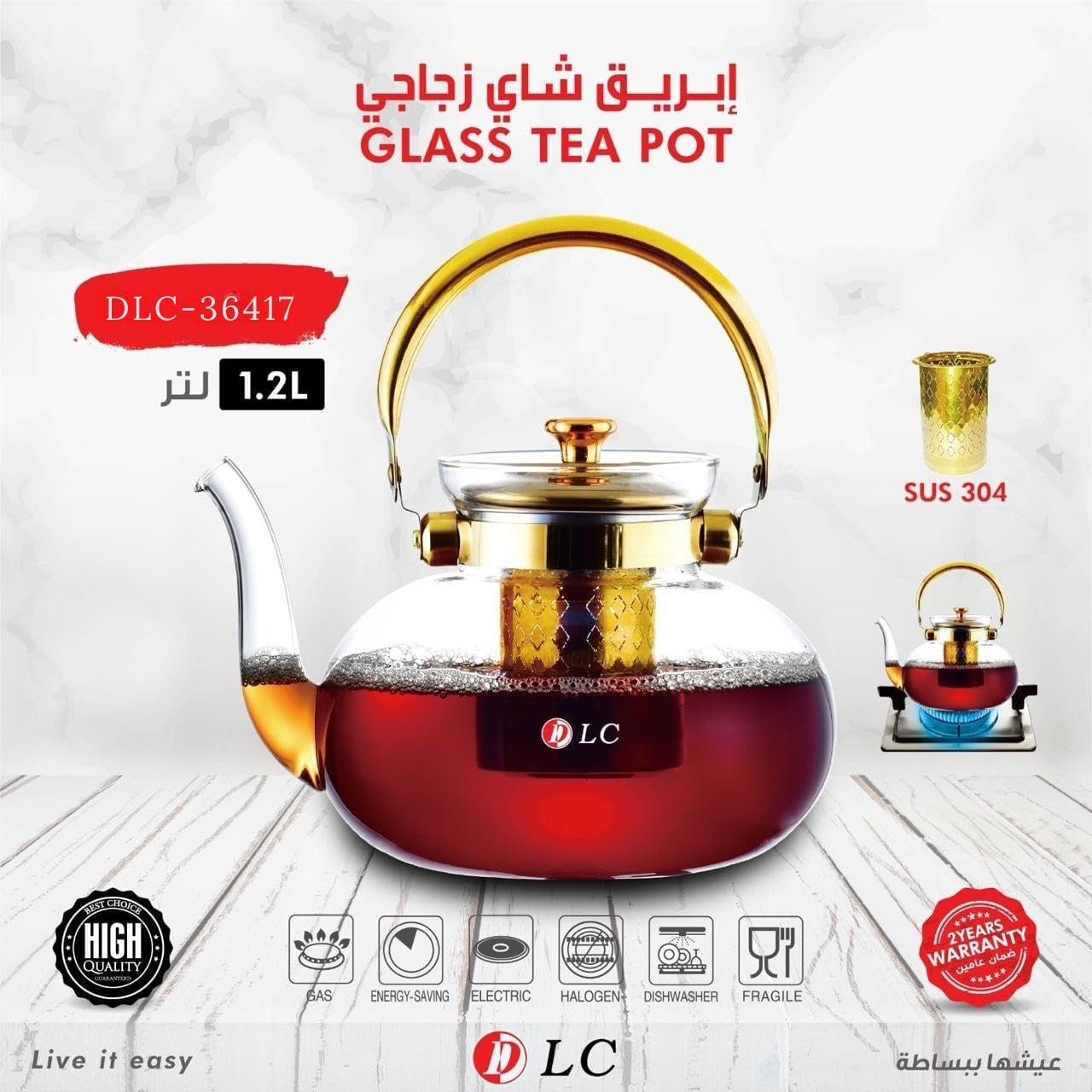 DLC - Tea Kettle - Zambeel