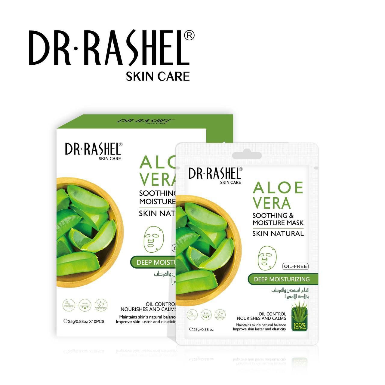 Dr Rashel - Aloe Vera Soothing & Moisture Mask - Zambeel