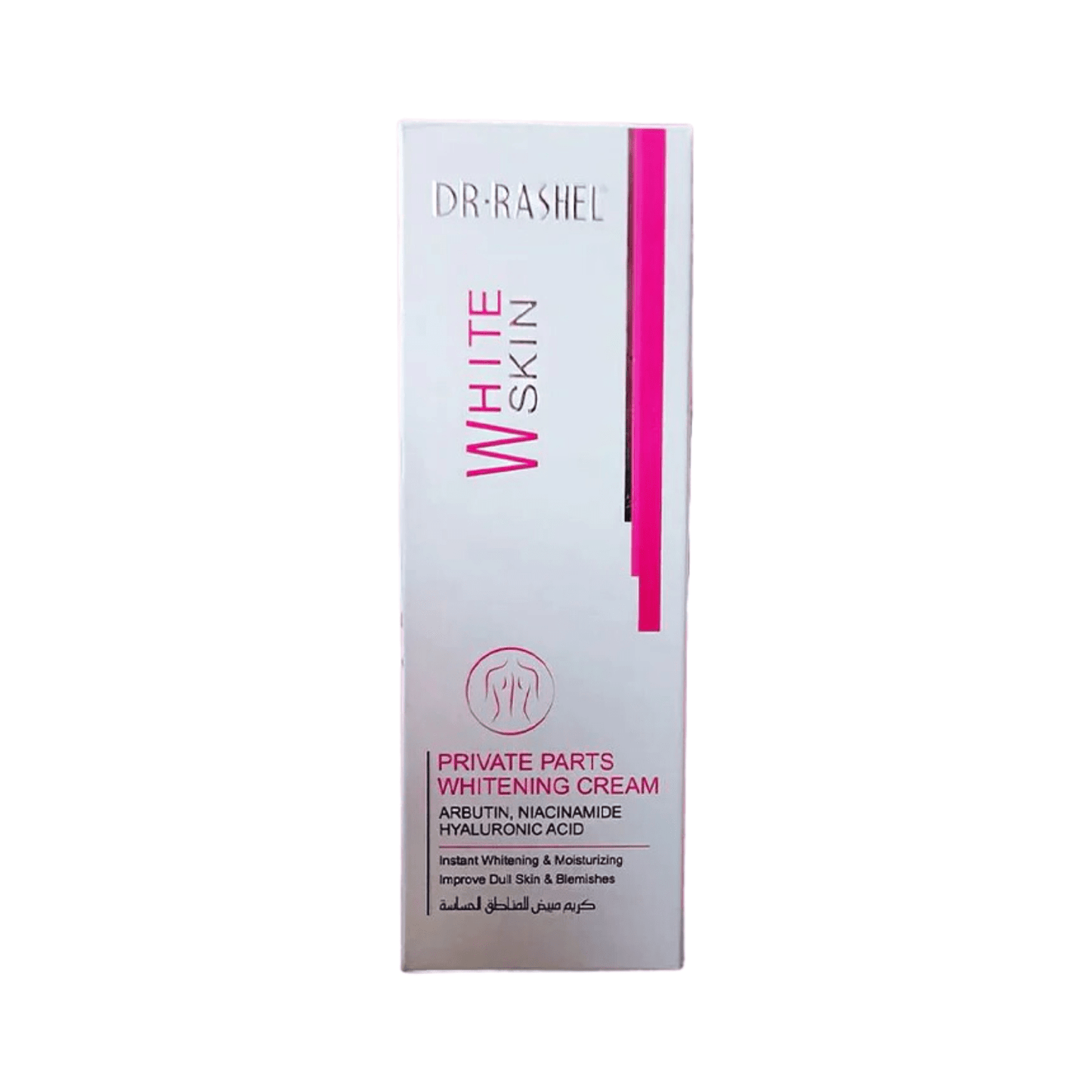 Dr Rashel - Private Parts Whitening Cream - Zambeel