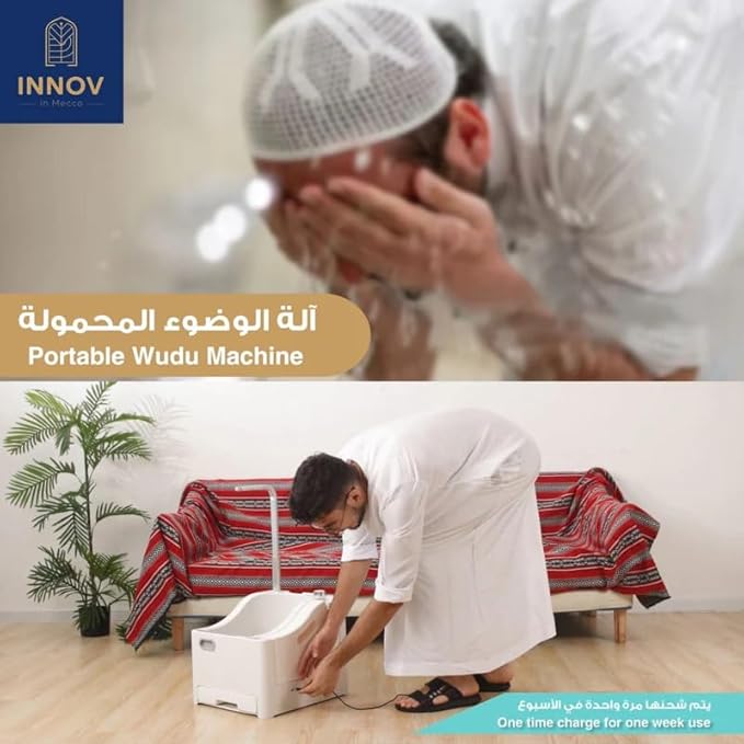 Electric Wadu Washer - Zambeel