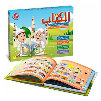 Electronic Educational Book - Zambeel