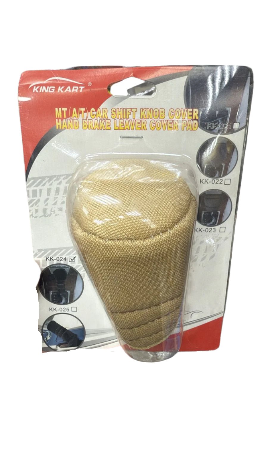 Fabric Gear Cover - Zambeel