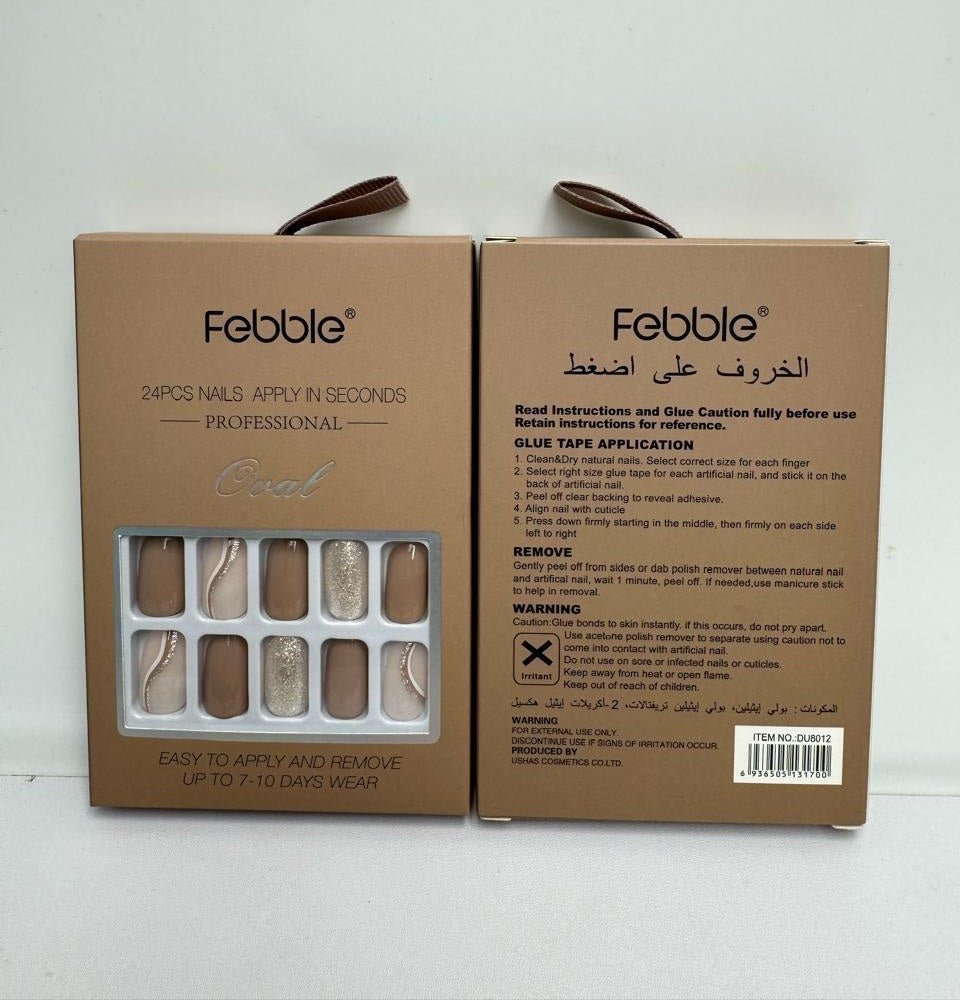 Febble - Coffee Gold Glitter Oval Nails (Original) - Zambeel