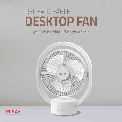 Flexy - Rechargeable Table Fan - Zambeel