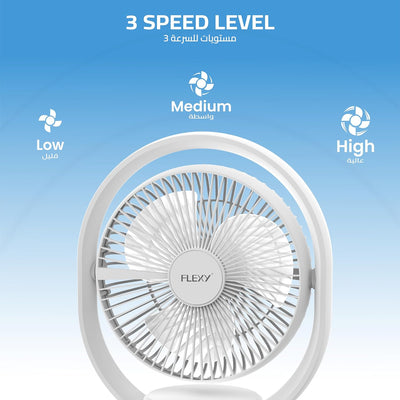 Flexy - Rechargeable Table Fan - Zambeel