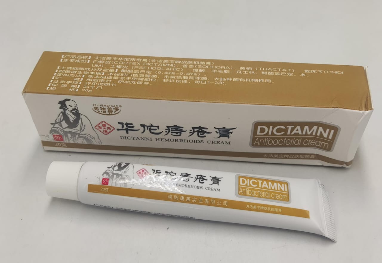 FUJIE MEIBAO - Dictamni Hemorrhoids Cream (Original) - Zambeel