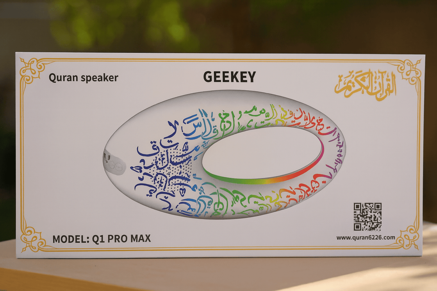Geekey - Quran Speaker - Zambeel