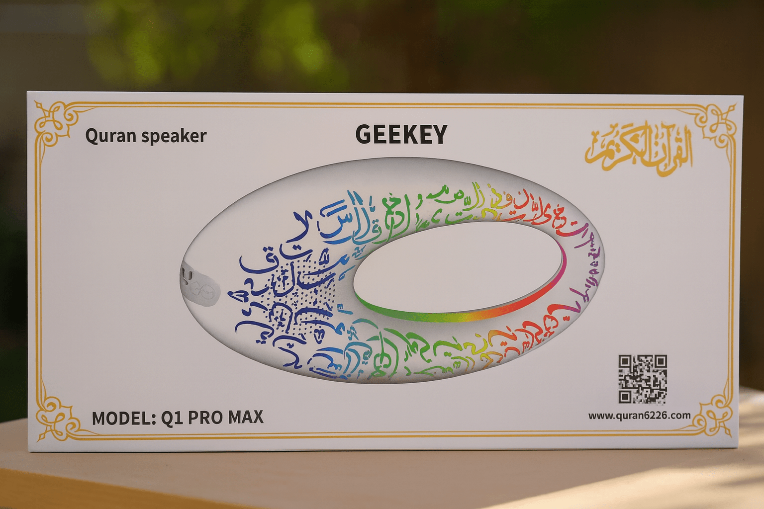Geekey - Quran Speaker - Zambeel