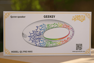 Geekey - Quran Speaker - Zambeel