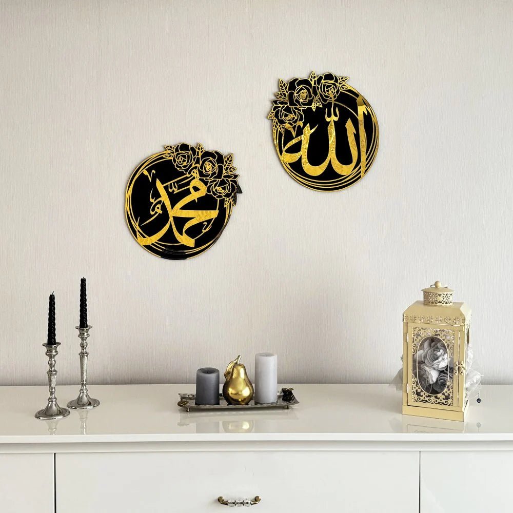 Gold Islamic Allah & Muhammad Calligraphy Wall Art Set - Zambeel