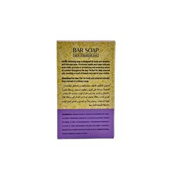 Healthy Shop - Paris Solande Bar Soap - Zambeel