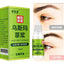 Herbal Eyebrow Serum - Zambeel