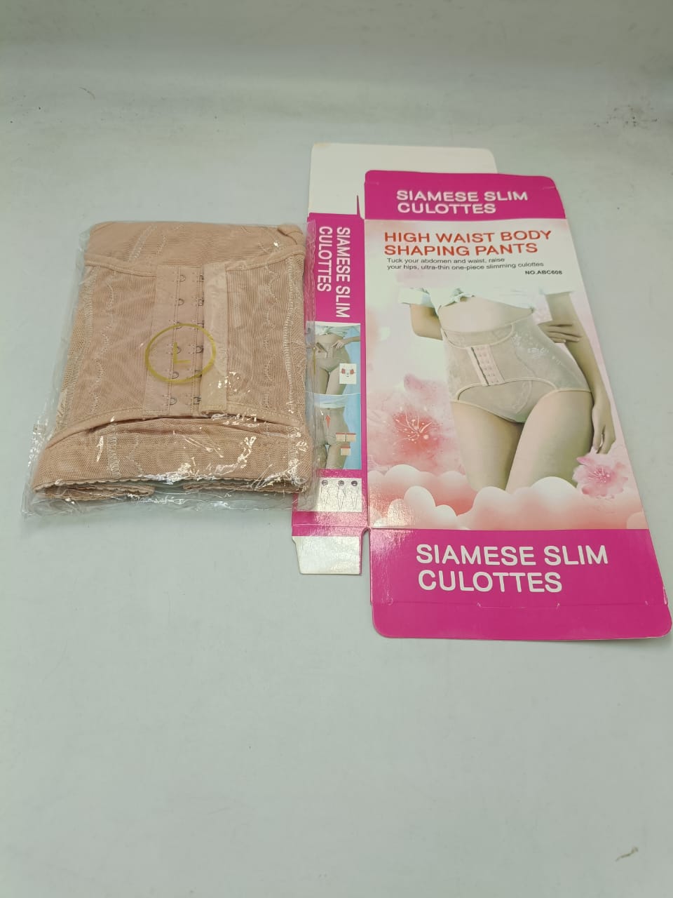 High Waisted Shapewear Shorts - Zambeel