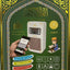 Honton - Quran Speaker (SQ669) - Zambeel