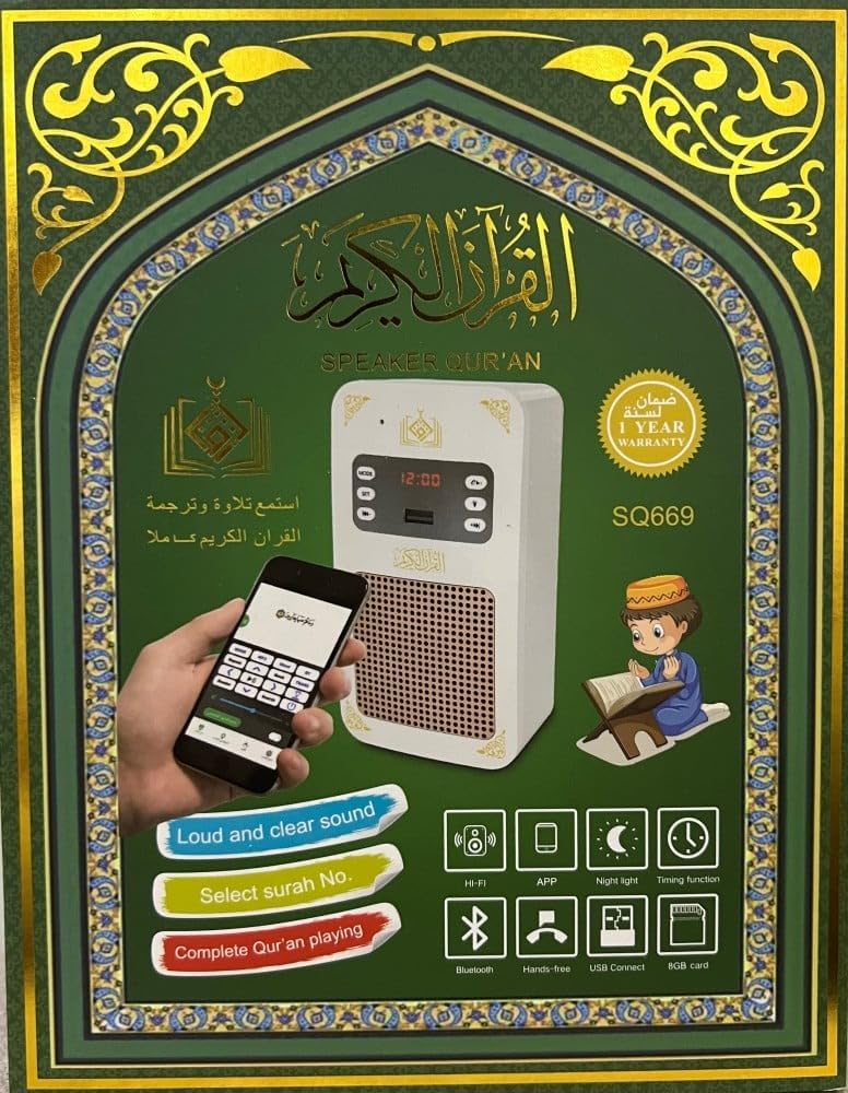 Honton - Quran Speaker (SQ669) - Zambeel