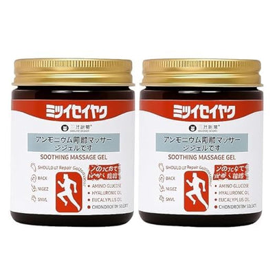 Instant Pain Relief Soothing Massage Gel - Zambeel