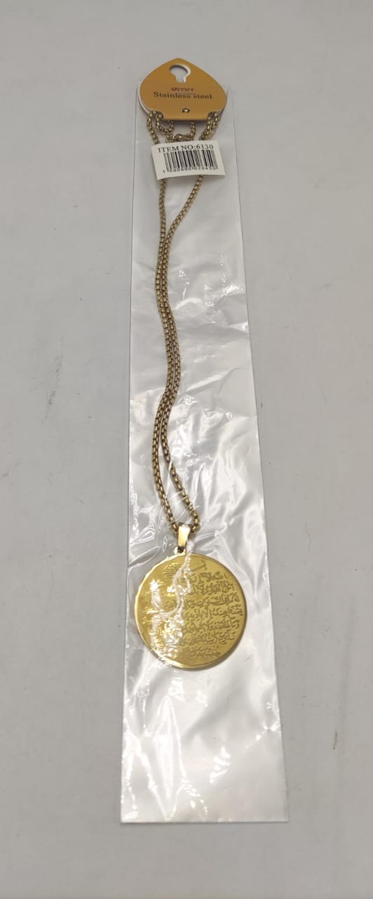 Islamic Ayat al - Kursi Pendant Necklace - Zambeel