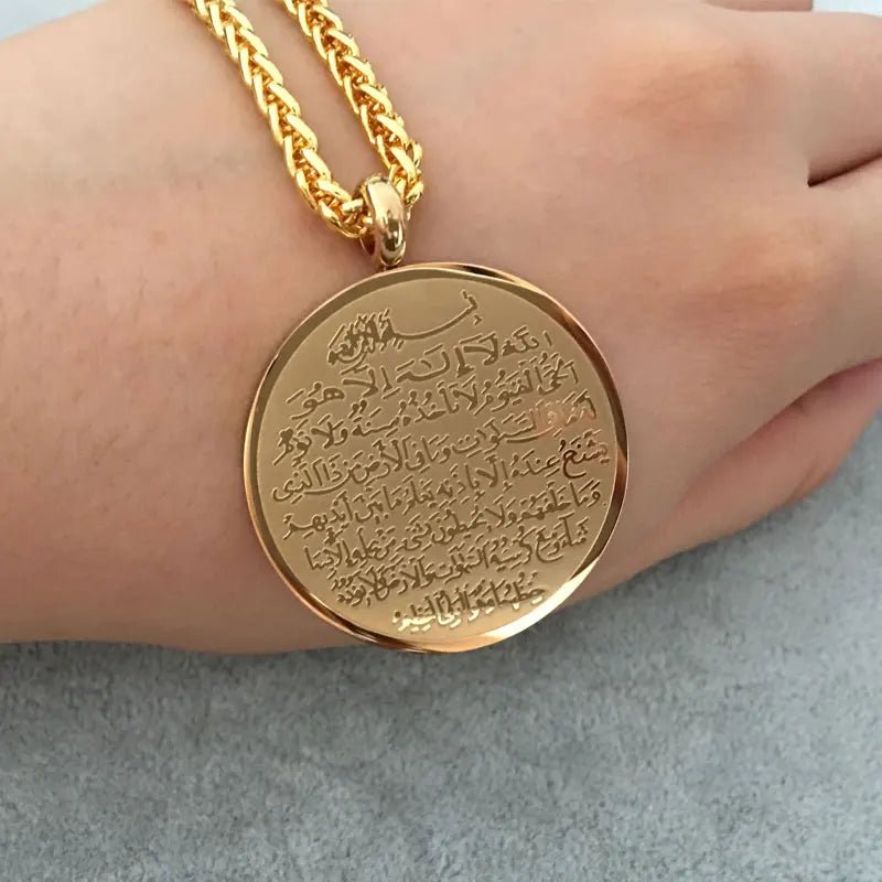 Islamic Ayat al - Kursi Pendant Necklace - Zambeel