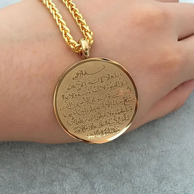 Islamic Ayat al - Kursi Pendant Necklace - Zambeel