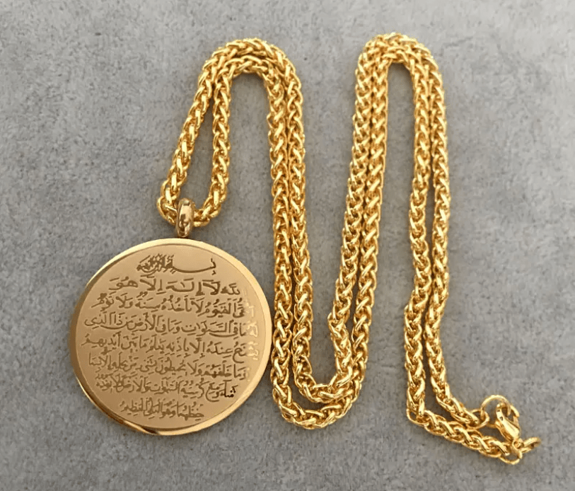 Islamic Ayat al - Kursi Pendant Necklace - Zambeel