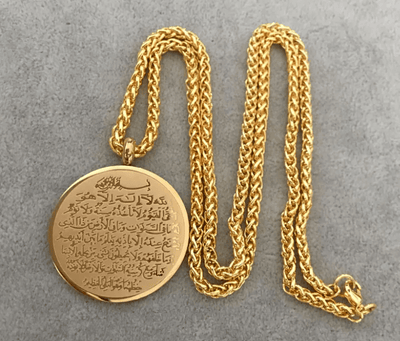 Islamic Ayat al - Kursi Pendant Necklace - Zambeel