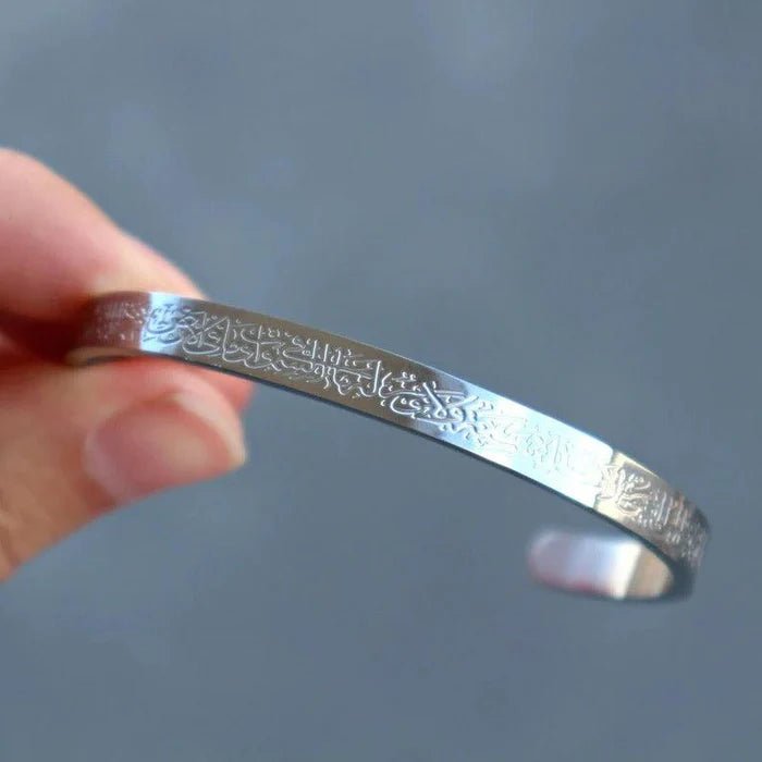 Islamic Ayat ul Kursi Scripted Bangle - Zambeel