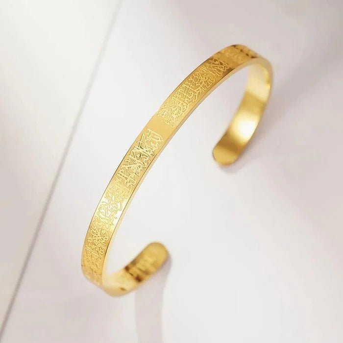 Islamic Ayat ul Kursi Scripted Bangle - Zambeel
