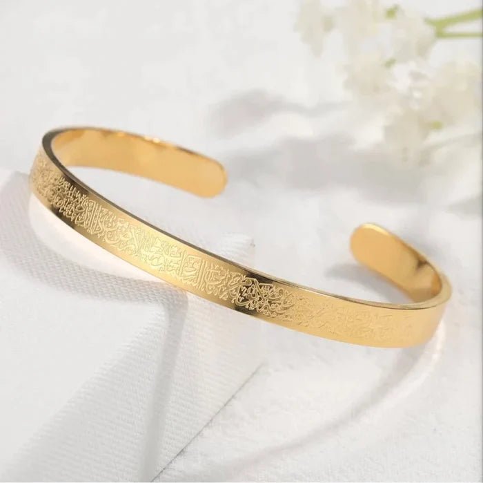Islamic Ayat ul Kursi Scripted Bangle - Zambeel