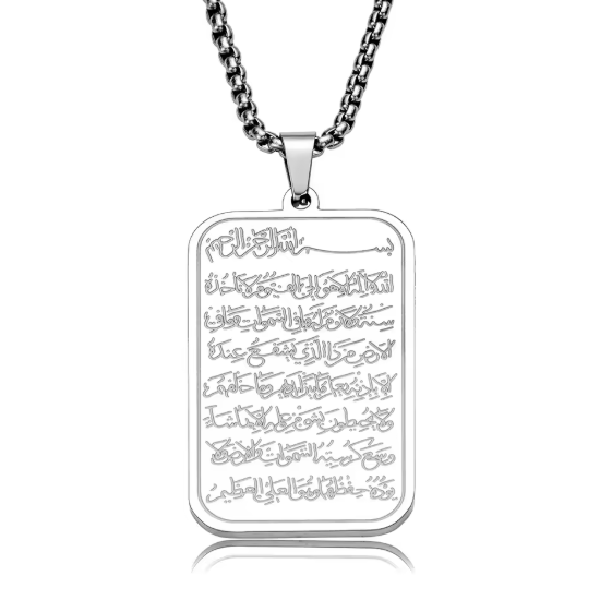 Islamic Ayatul Kursi Necklace - Zambeel