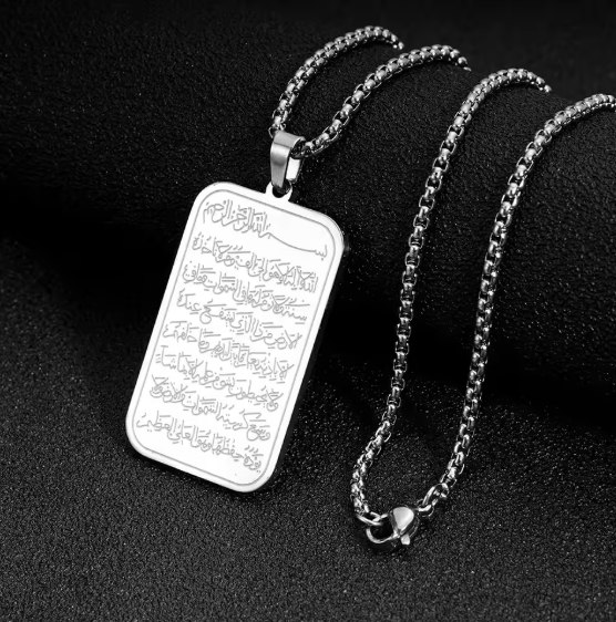 Islamic Ayatul Kursi Necklace - Zambeel