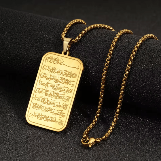 Islamic Ayatul Kursi Necklace - Zambeel