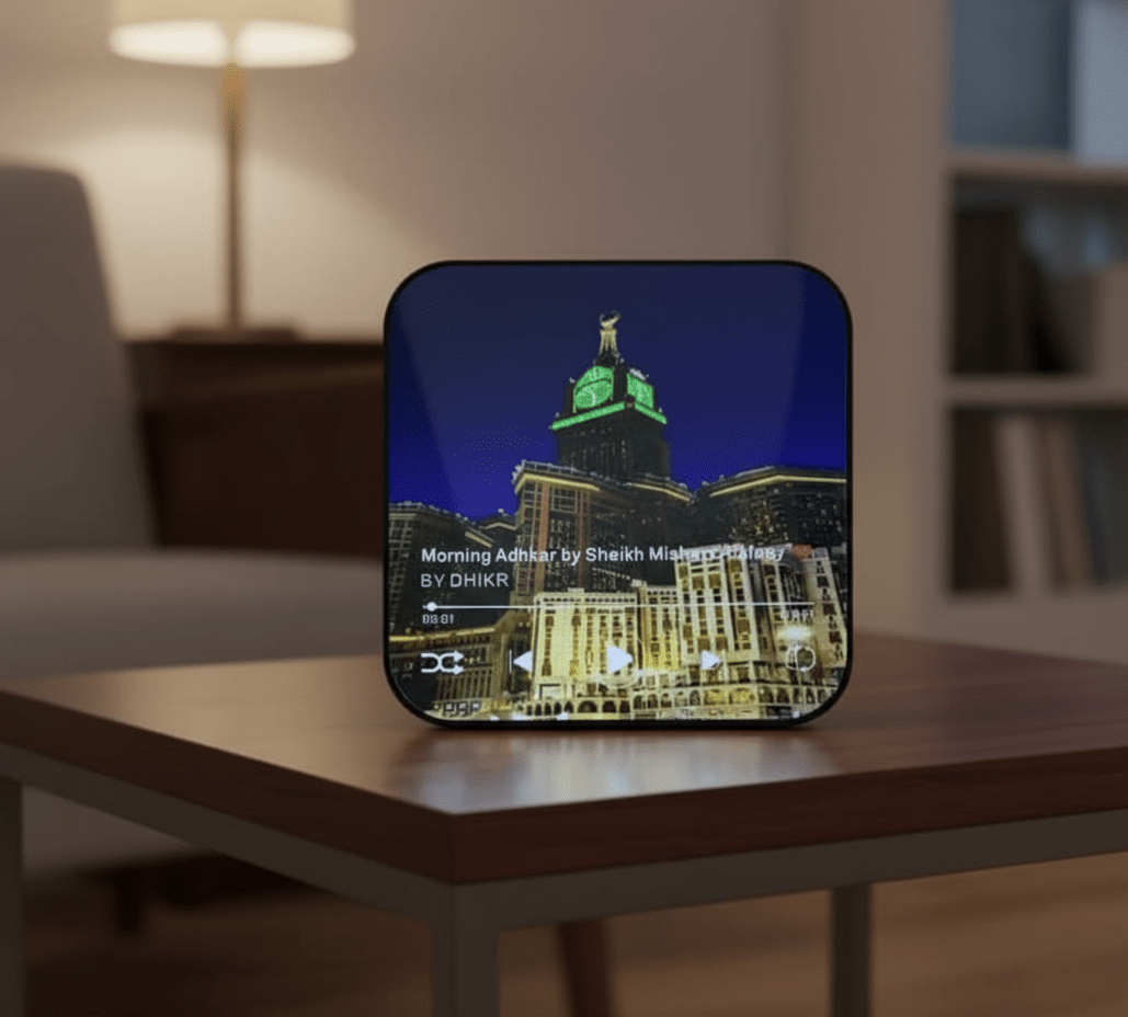 Islamic LED Audio Speaker - Zambeel
