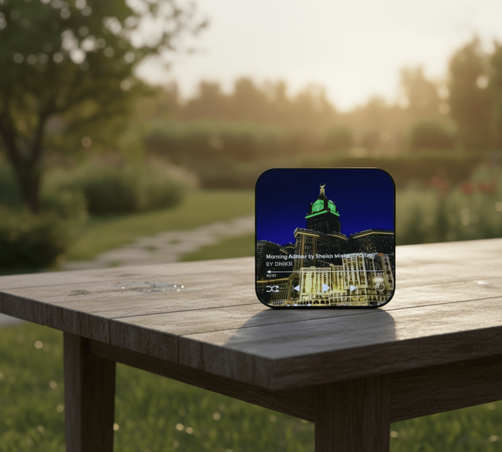 Islamic LED Audio Speaker - Zambeel