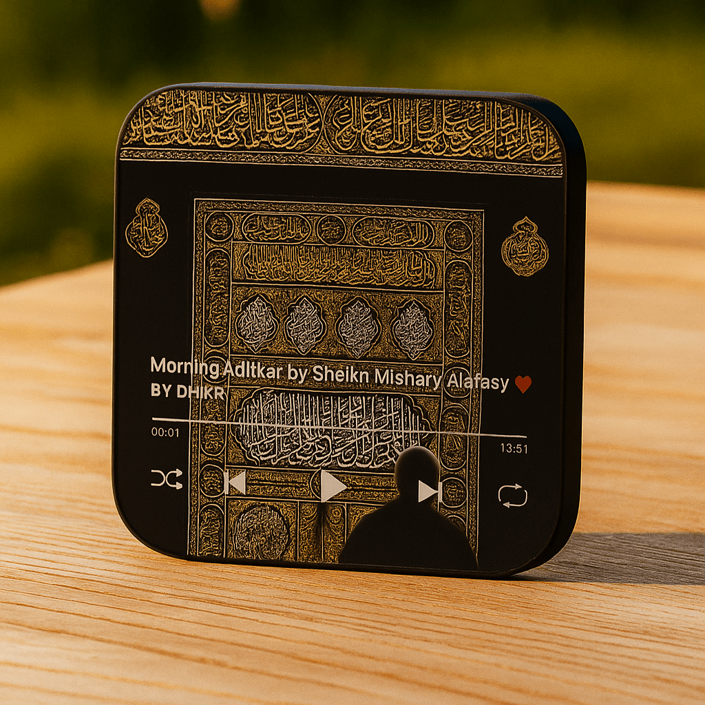 Islamic LED Audio Speaker - Zambeel