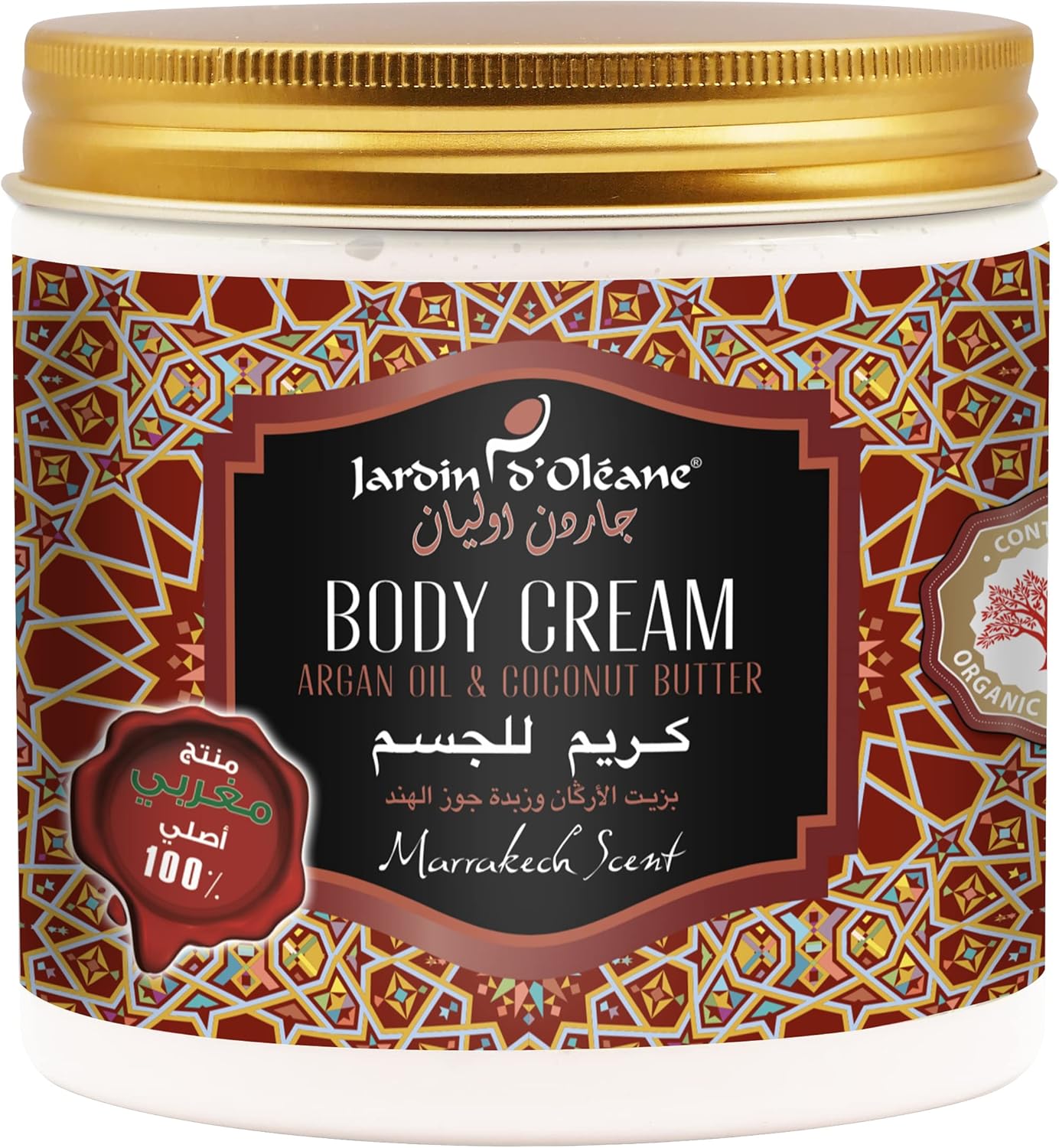 Jardin Oleane - Hand & Body Scrub & Creams - Zambeel