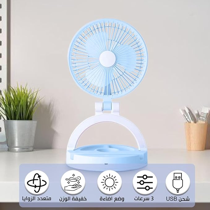Jiake - Folding Storage Lamp Fan with USB - Zambeel