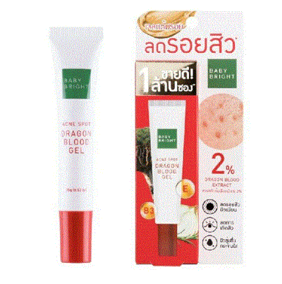 جل حب الشباب "بيبي برايت" بخلاصة دم التنين (الأصلي)