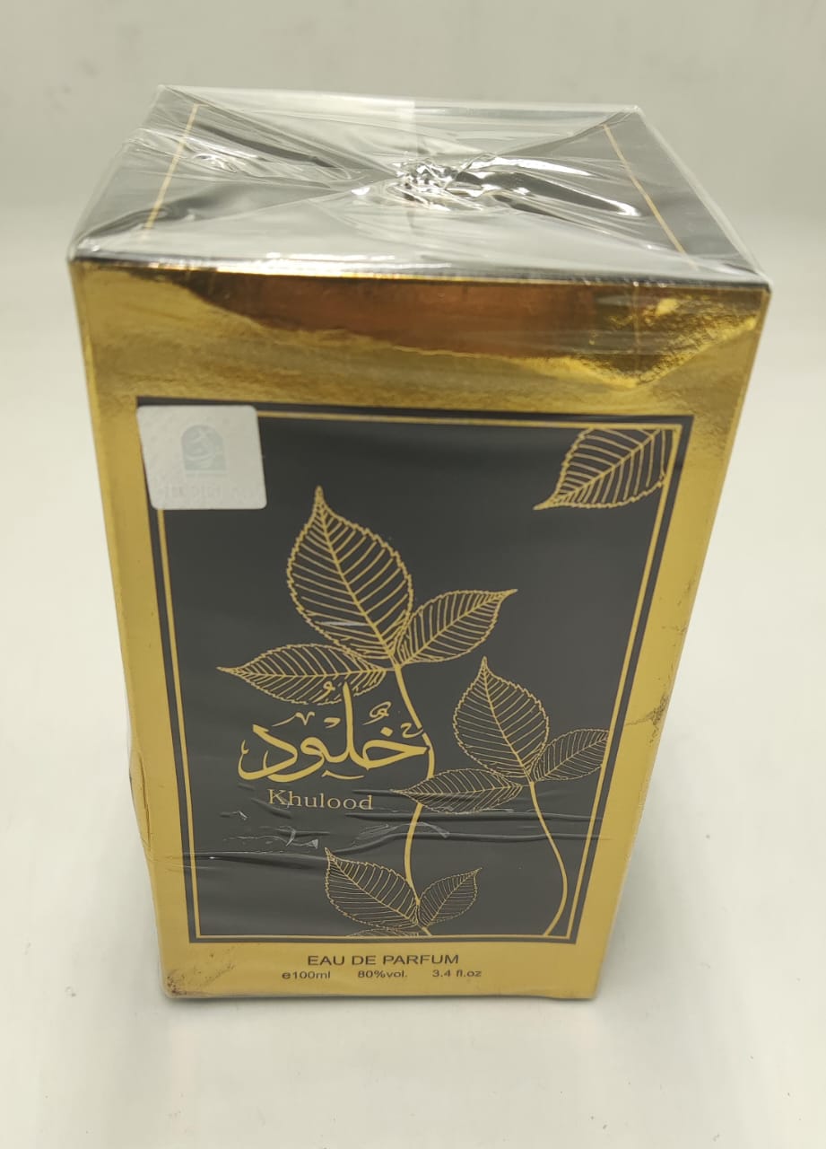 Khulood Perfume - Zambeel