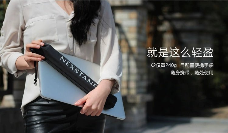 Lifting And Foldable Portable Desktop Computer Stand - Zambeel