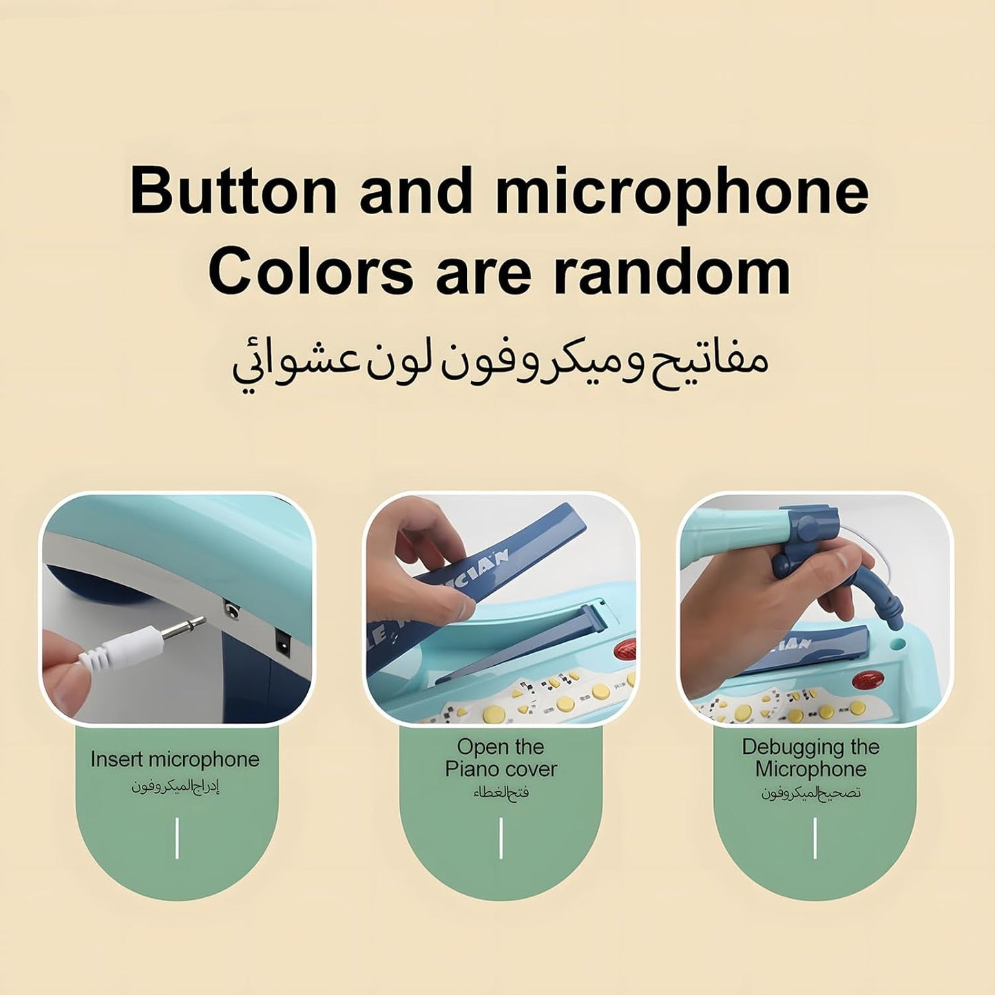 Little Musician Fashion Happy Pianist - Zambeel