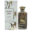 عطر الحياة الليلية (50 مل) ©