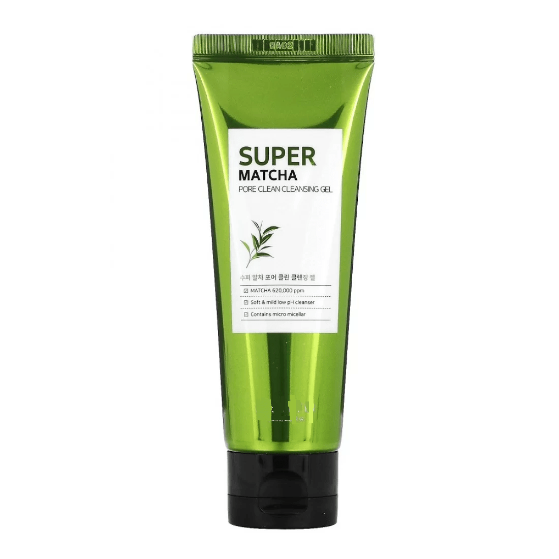 Love Jojo - Skin Brightening (Original) - Zambeel