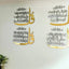 Luxury Set of 4 Quls 4Qul Surah, Islamic Wall Art New Home Decor - Zambeel