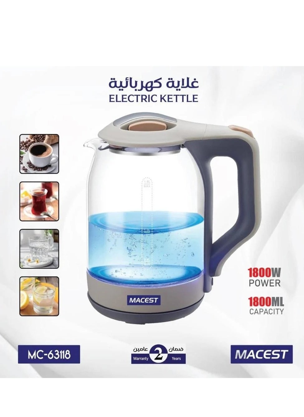 Macest - Electric Glass Kettle - Zambeel
